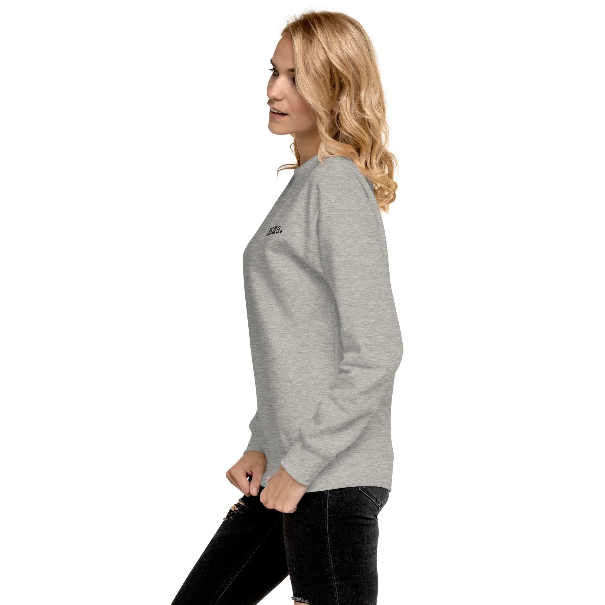 Mama. Embroidered |  Premium Adult Sweatshirt