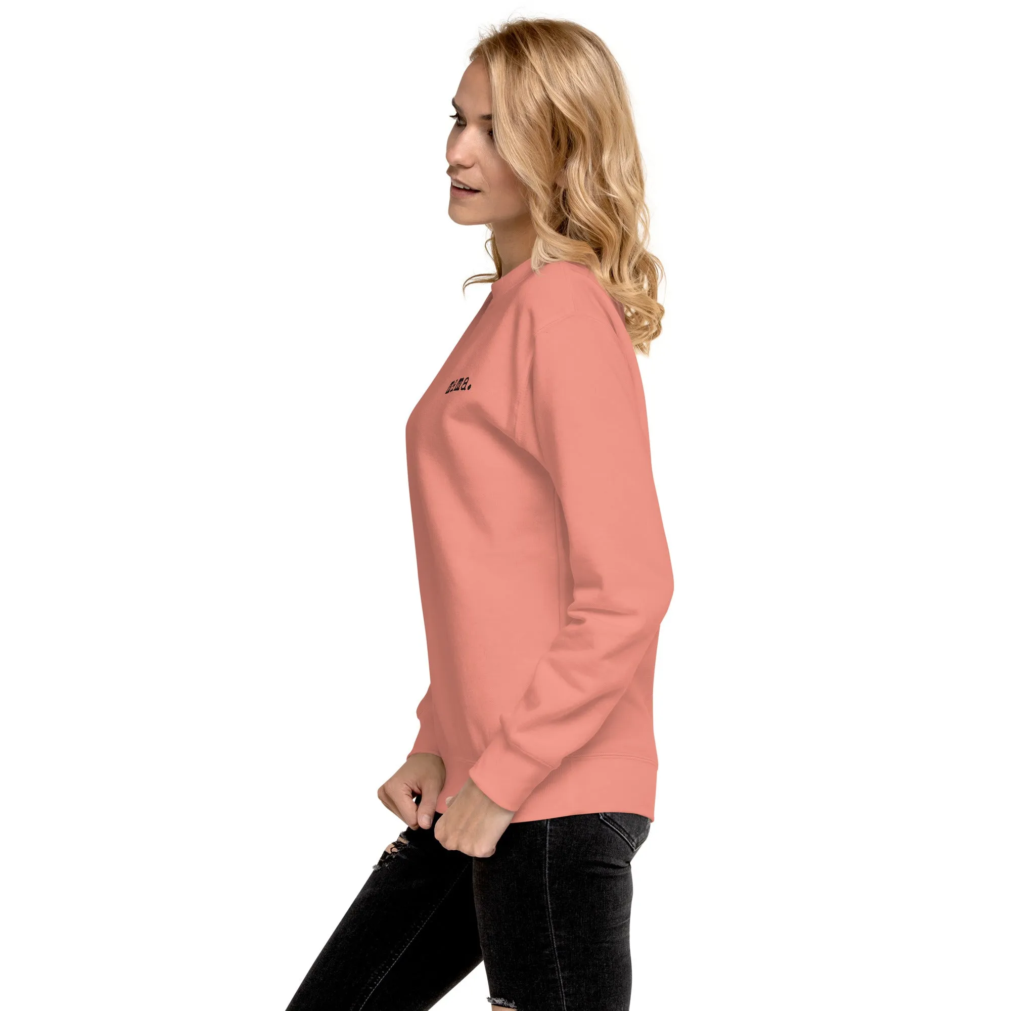 Mama. Embroidered |  Premium Adult Sweatshirt