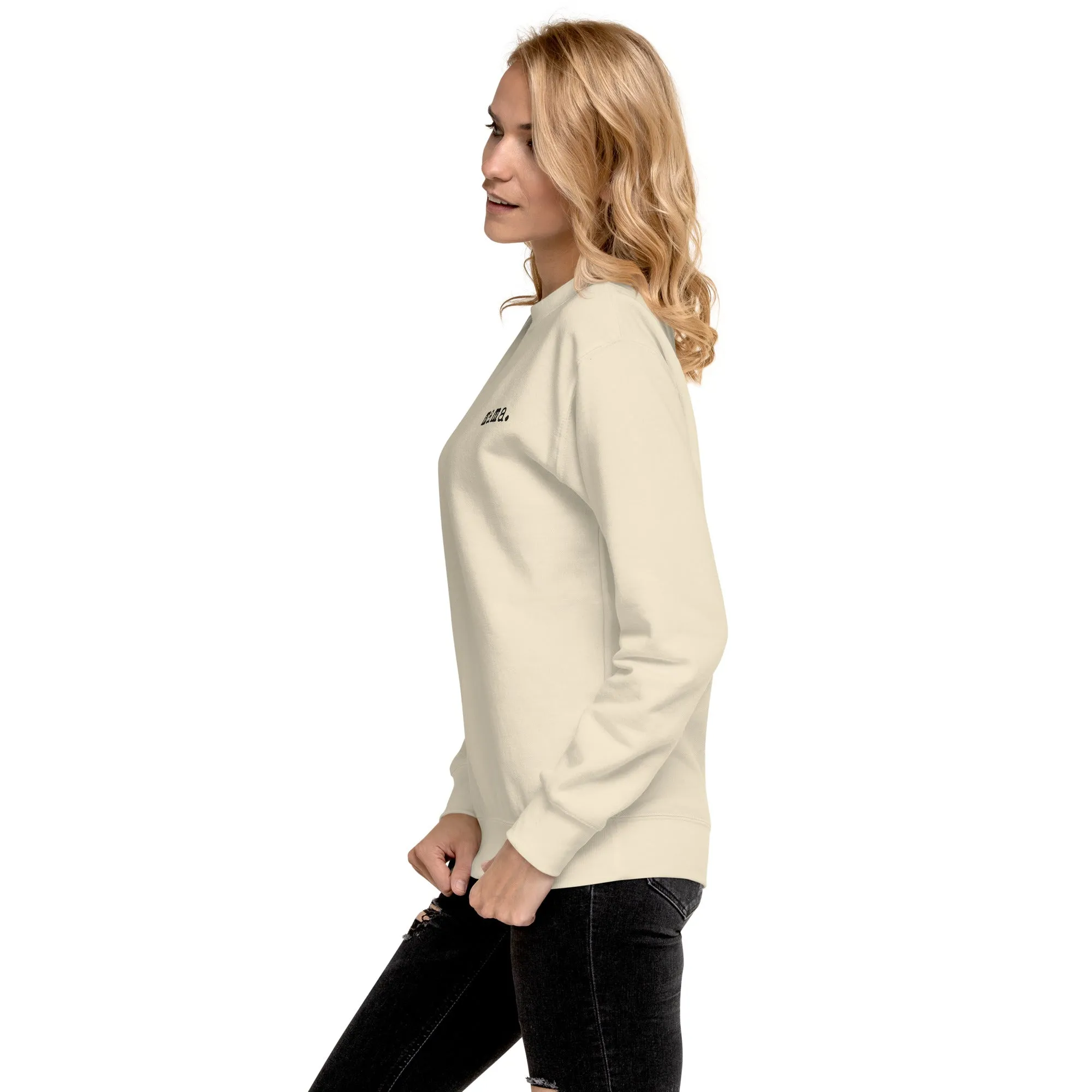 Mama. Embroidered |  Premium Adult Sweatshirt