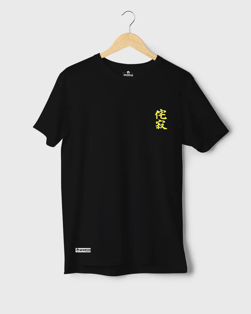 Mens Regular Tshirt Funky Japnese Tradition15