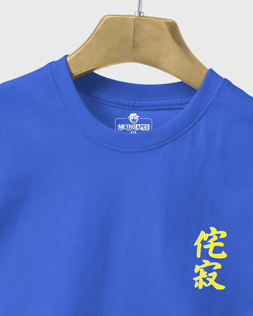 Mens Regular Tshirt Funky Japnese Tradition15