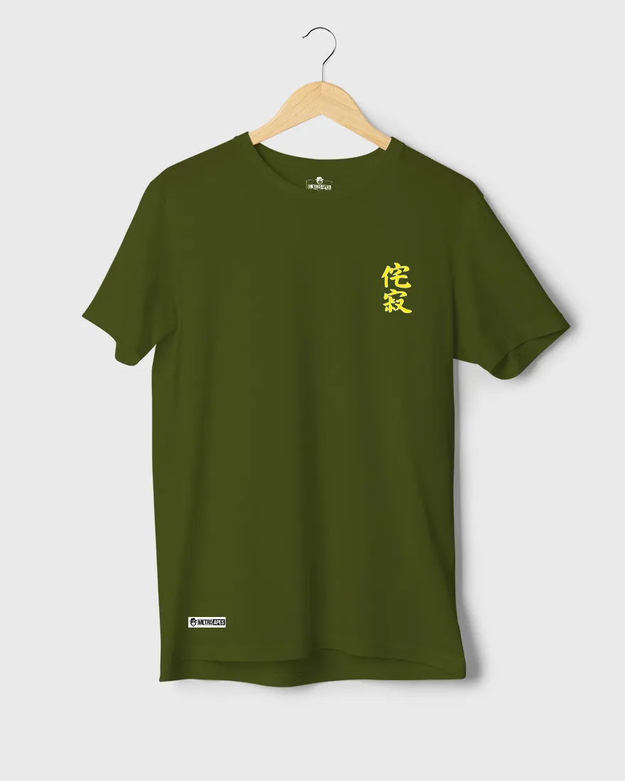Mens Regular Tshirt Funky Japnese Tradition15