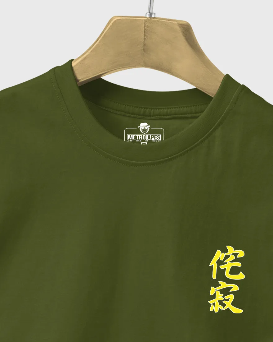 Mens Regular Tshirt Funky Japnese Tradition15