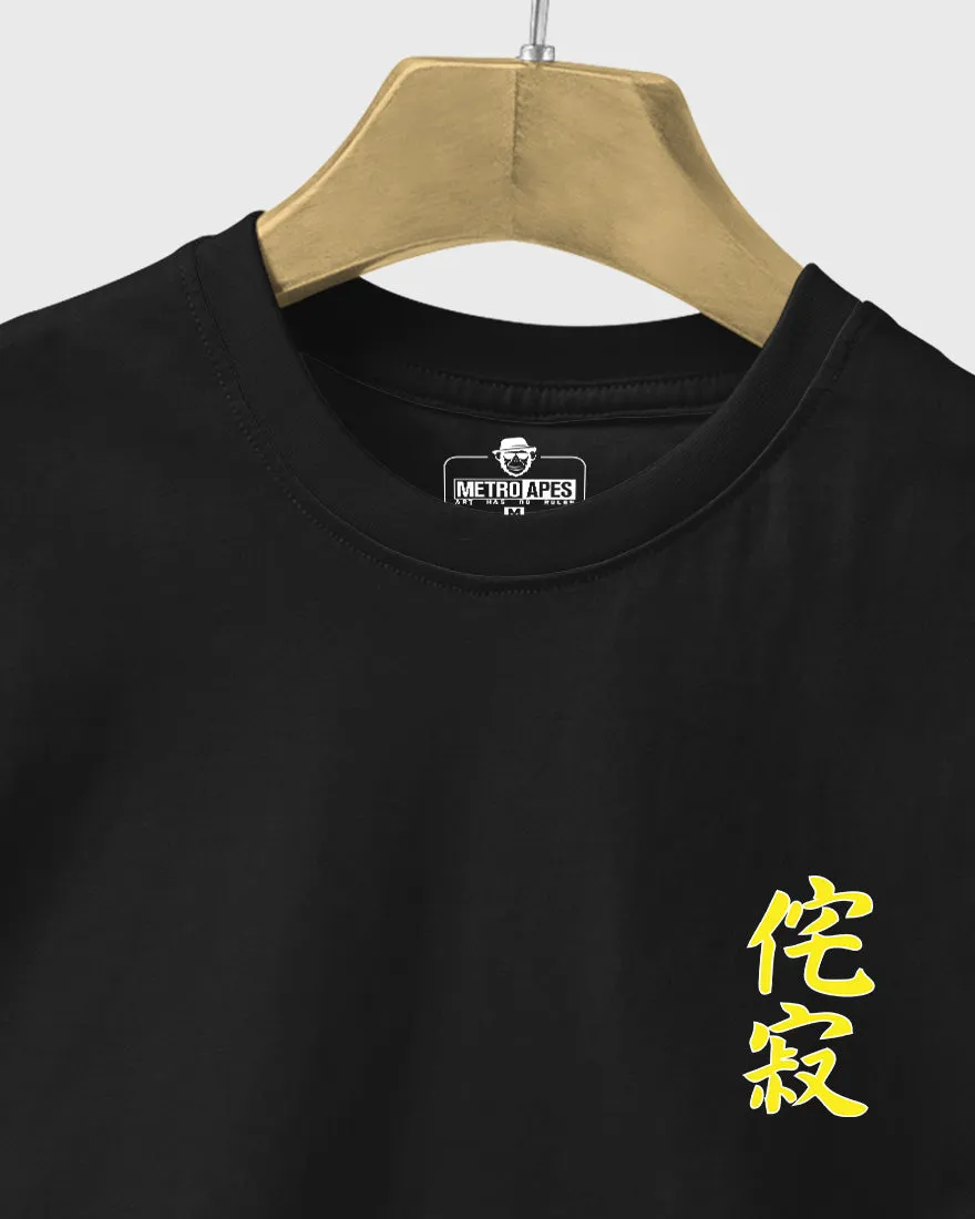 Mens Regular Tshirt Funky Japnese Tradition15